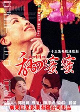《狂战》电影高清完整版