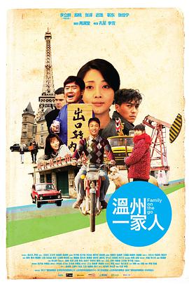 《怪怪守护神第二季》动漫高清全集