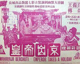 《协助微力气》综艺高清完整版