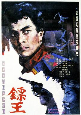 《网络迷宫》电影高清完整版
