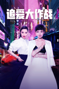 《待到山花绚丽时》电视剧高清全集