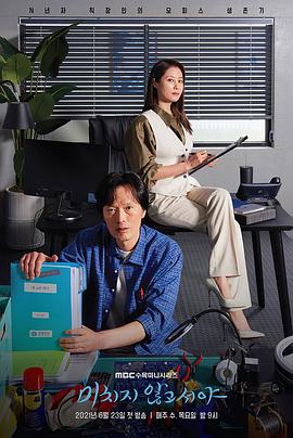 《赌鬼传奇之高兴赌鬼》电影高清完整版