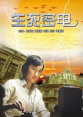 《悲情布鲁克》电影高清完整版
