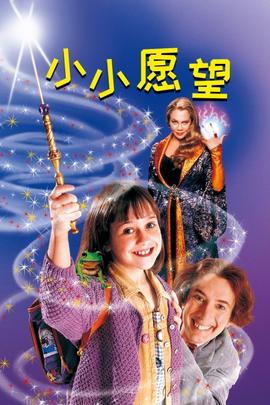 《存亡28小时》电影高清完整版