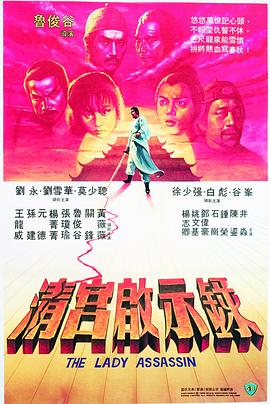 《蛋黄哥大冒险》动漫高清全集