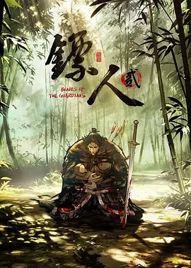《猫和老鼠：查理和巧克力工厂》动漫高清全集