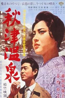 《玛莎·斯图尔特自传》电影高清完整版