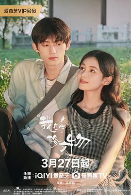 《听谁在歌唱》综艺高清完整版
