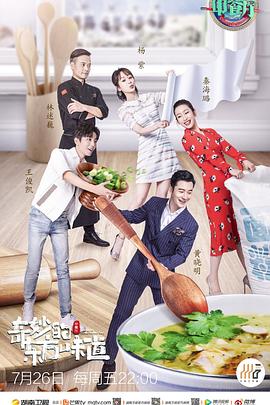 《恋之光》电影高清完整版