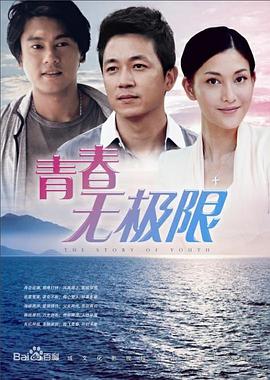 《鲭鱼罐头，飞向世界》电视剧高清全集