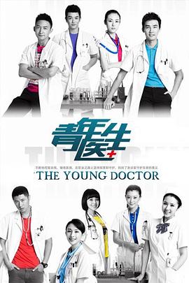 《成凰录》电视剧高清全集