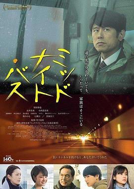 《江海渔童之巨龟奇缘》动漫高清全集