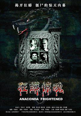 《时间机器》电影高清完整版