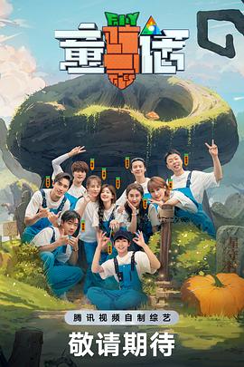 《皇家爱情食谱》电影高清完整版