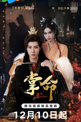 《D.P：逃兵追缉令第二季》电视剧高清全集
