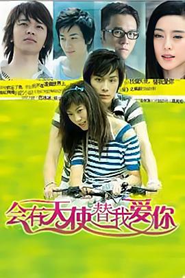 《勇士传奇》电影高清完整版