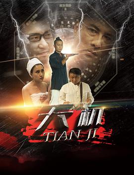 《我爱扭纹柴》电影高清完整版