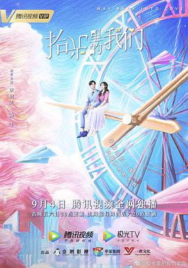 《爱人转生：绿帽妻身后复仇》电视剧高清全集