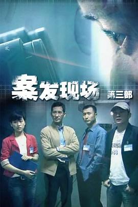 《中华老公粤语》电影高清完整版