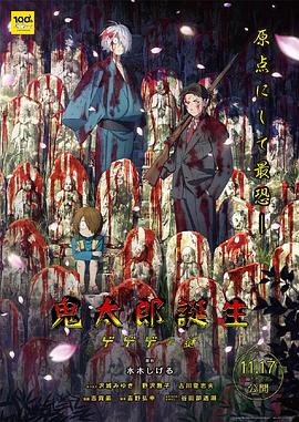 《走路上学》电影高清完整版
