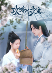 《百妖谱第一季》动漫高清全集