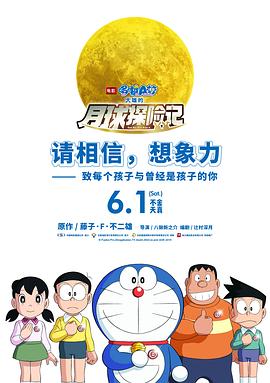 《四大元素之大地情缘》电视剧高清全集