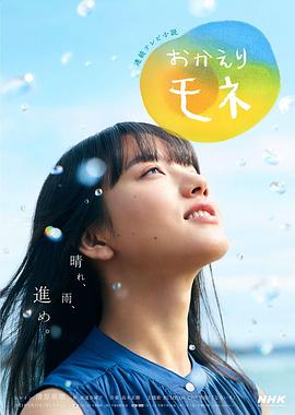 《女族长》电影高清完整版