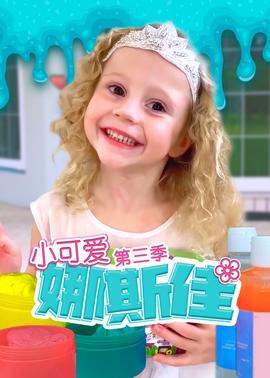 《怪尸案》电影高清完整版