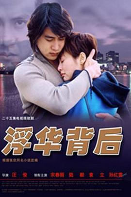 《危机边际第二季》电视剧高清全集