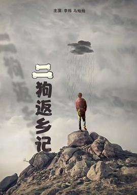 《特种部队的兴起》电影高清完整版