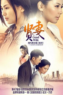 《最终一周》电影高清完整版