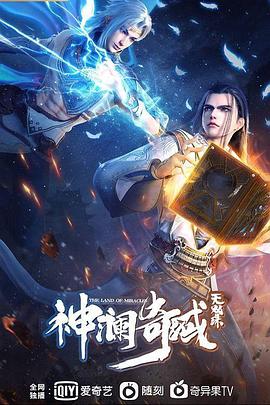 《戏中奇缘》电视剧高清全集
