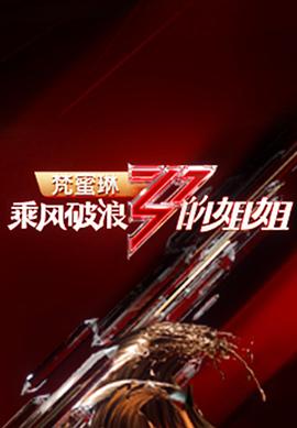 《青木瓜之味国语》电影高清完整版