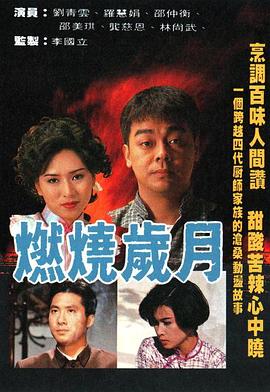 《精卫填海》电视剧高清全集