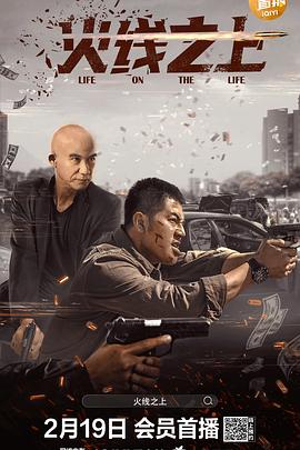 《面包与玫瑰2023》电影高清完整版