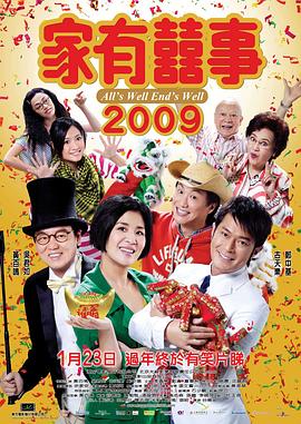 《鲁南抗日游击队》电视剧高清全集