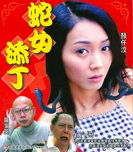 《逃离抢钱镇》电影高清完整版