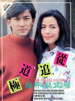 《浴血美女》电视剧高清全集