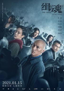 《湾畔倾情第六季》电视剧高清全集