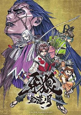《主力继承者》电影高清完整版