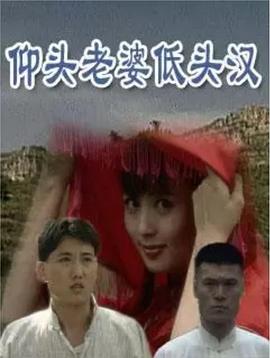《反诈风暴之罪恶来电》电影高清完整版
