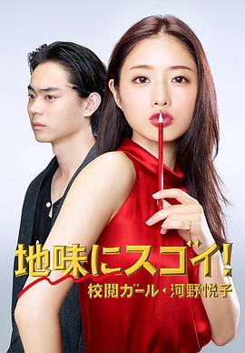 《舞水端》电影高清完整版