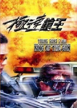 《降魔的捉妖游戏粤语》电视剧高清全集