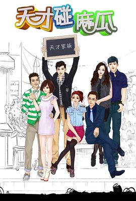 《我的家【影视说明】》电影高清完整版