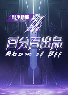 《你不是监犯》电视剧高清全集
