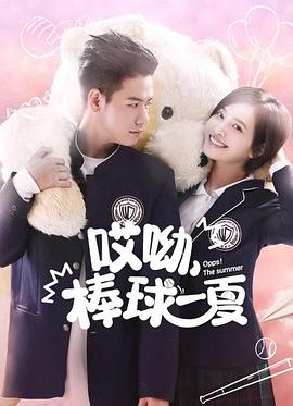 《河东师情》电影高清完整版