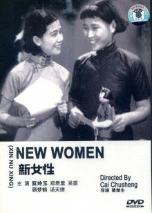 《佐佐木与宫野 OVA》动漫高清全集