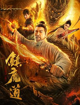 《侏罗纪国际【影视说明】》电影高清完整版