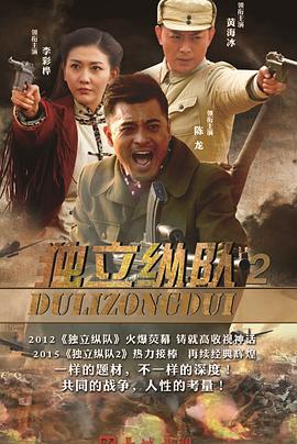 《六个无价值的片段》电影高清完整版