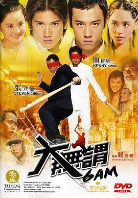 《剑·干将莫邪》电影高清完整版